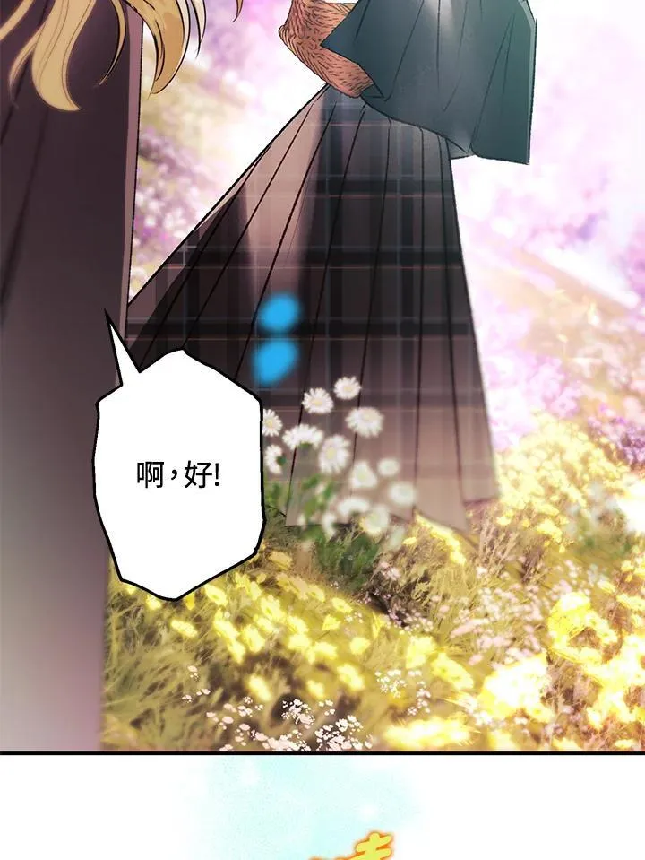 第75话 第58页