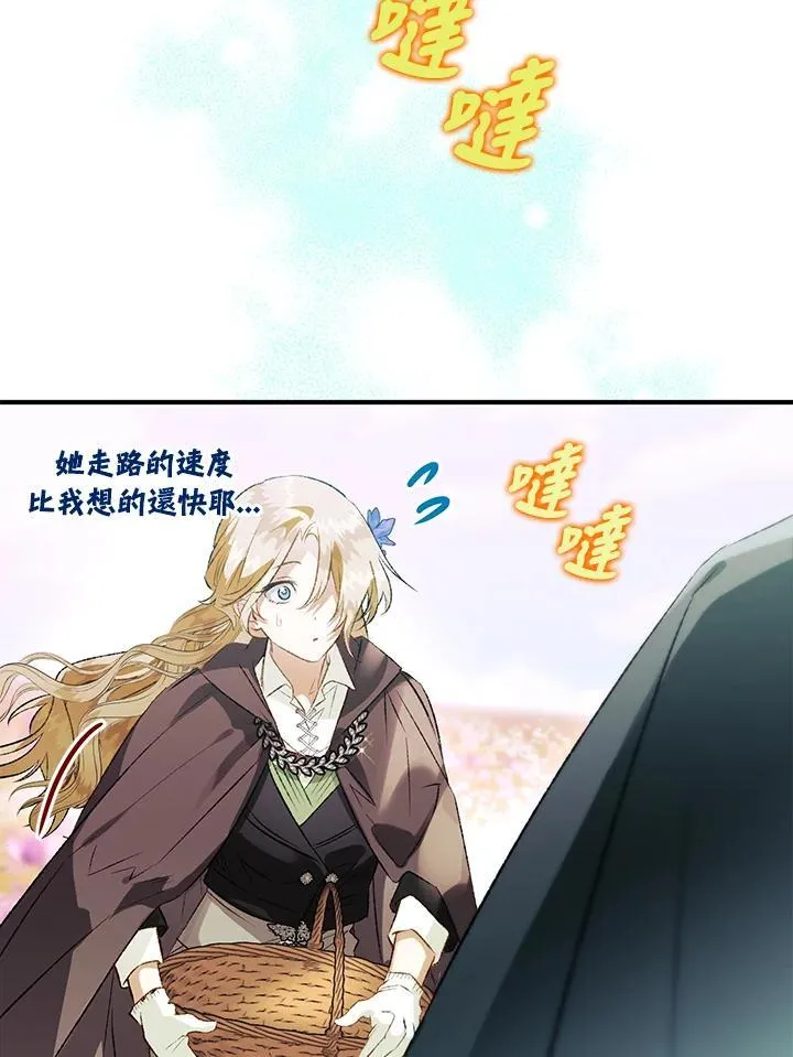 第75话 第59页