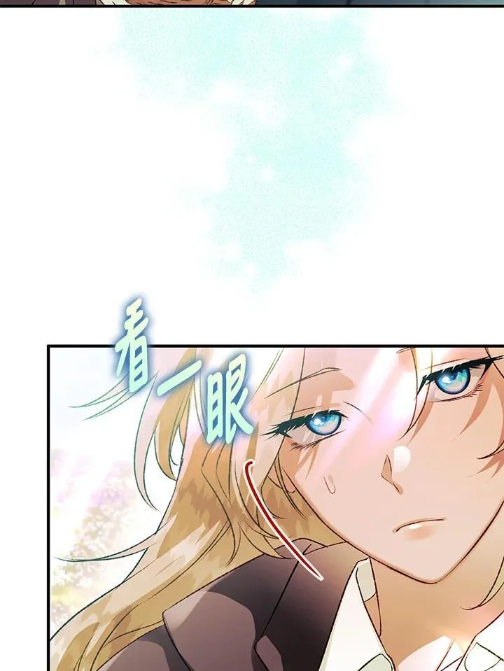 第75话 第60页