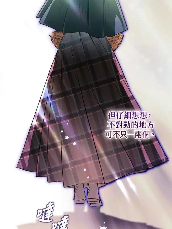 第75话 第62页