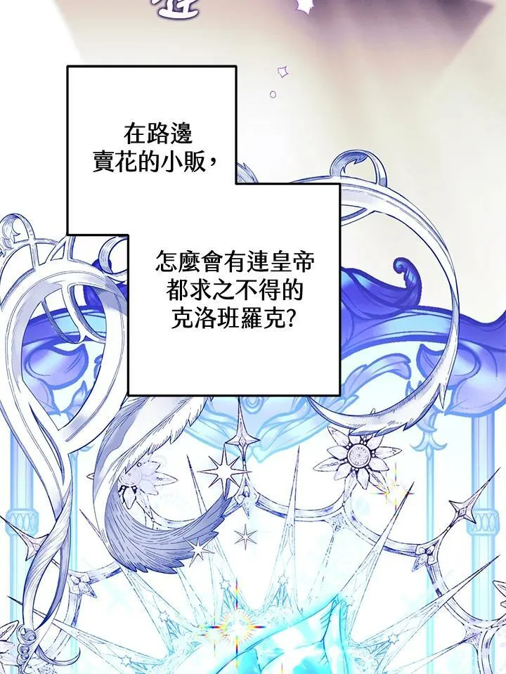 第75话 第63页
