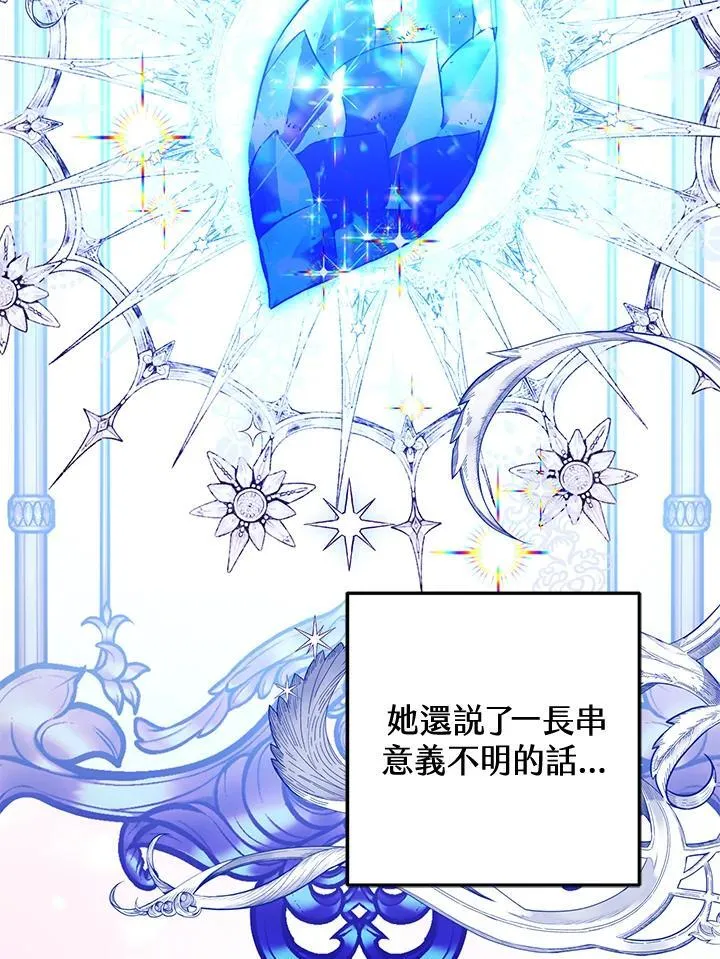 第75话 第64页