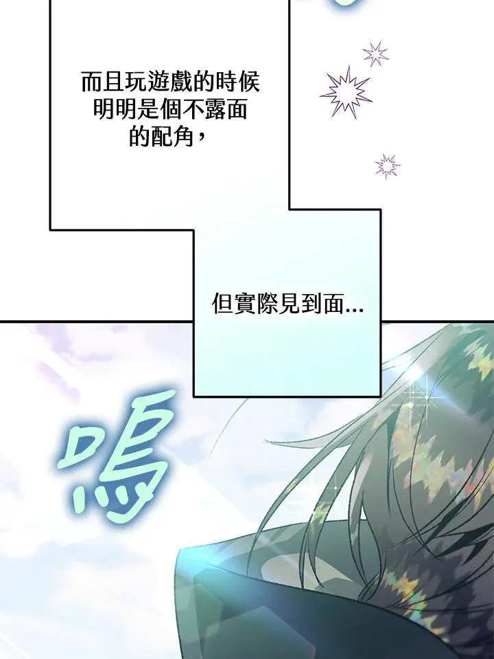 第75话 第66页