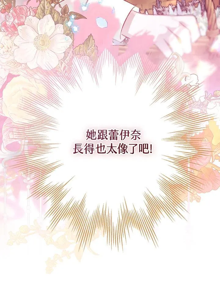 第75话 第71页