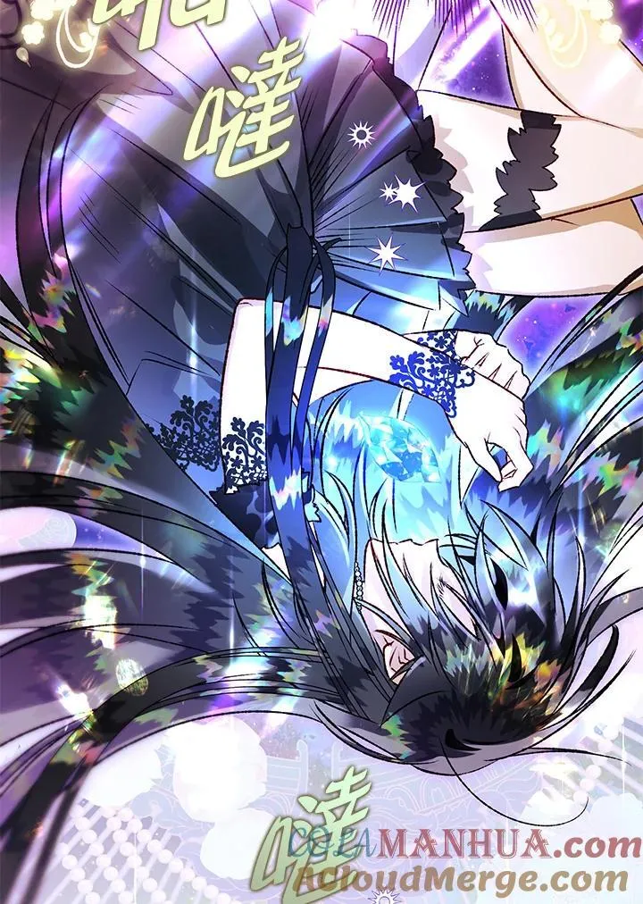 第75话 第73页