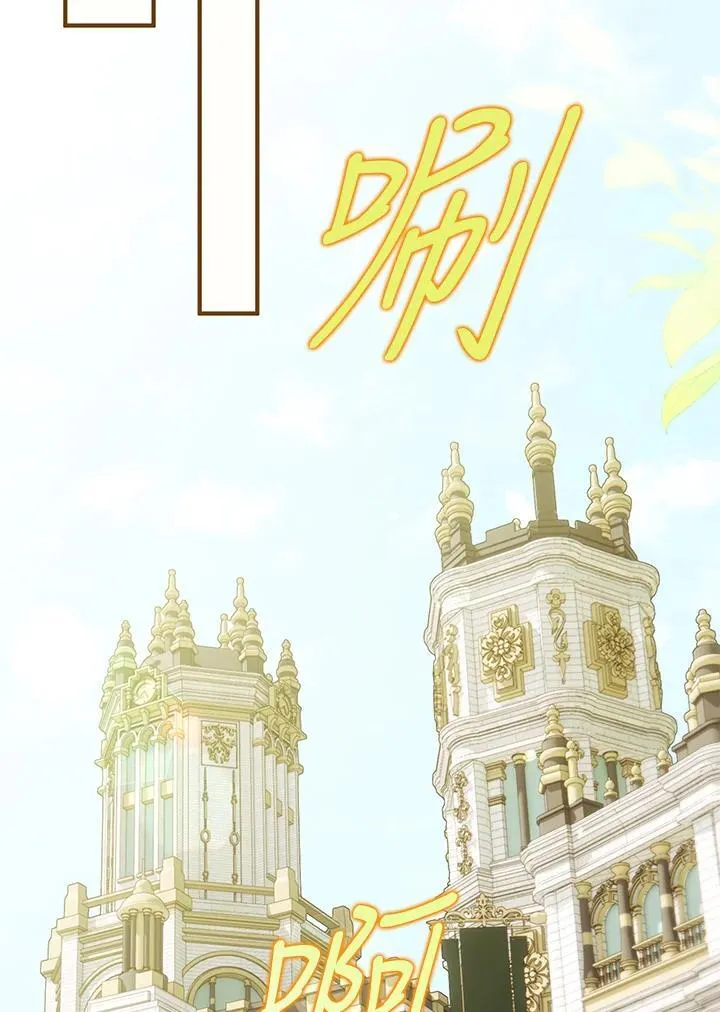 第75话 第80页