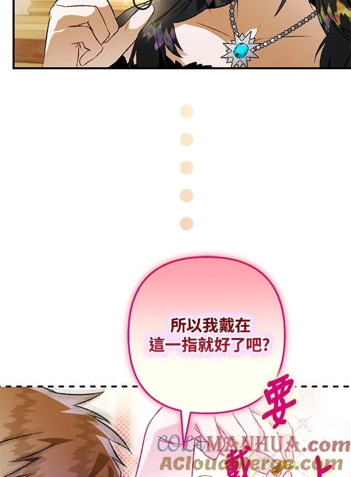 第75话 第89页