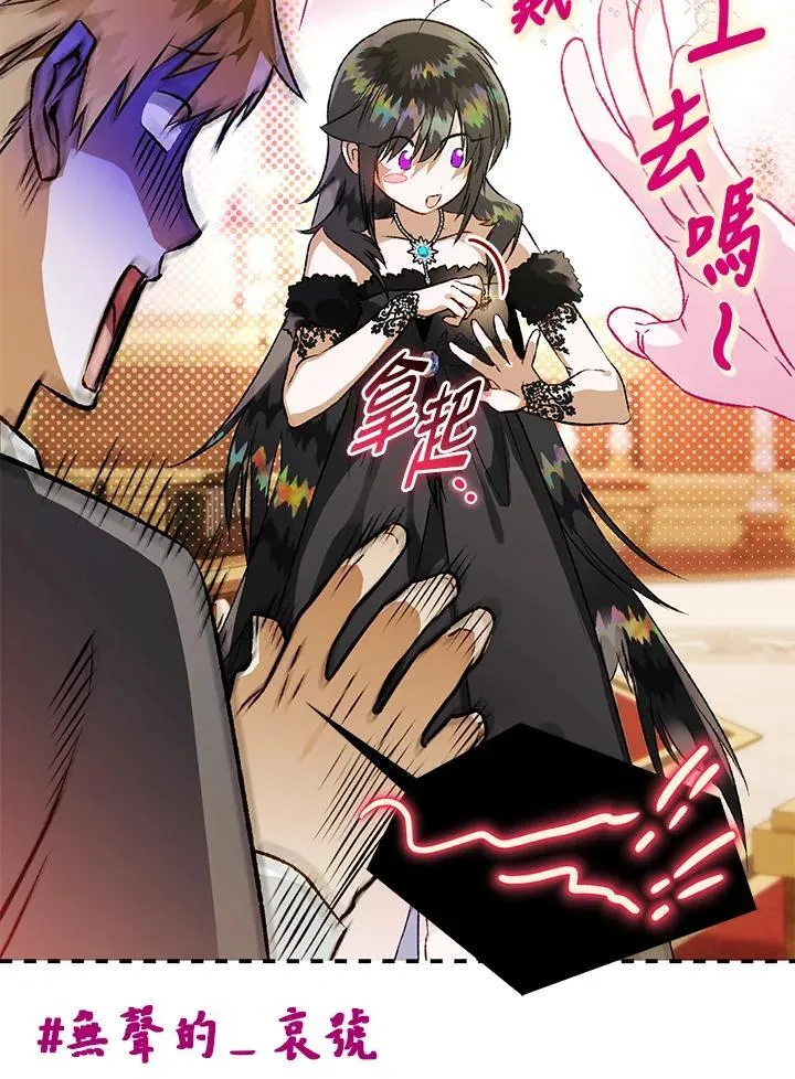 第75话 第90页