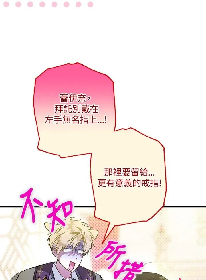 第75话 第91页