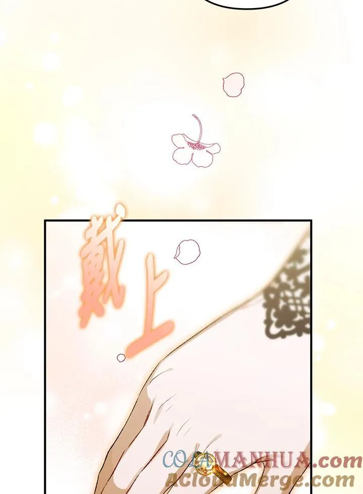 第75话 第93页
