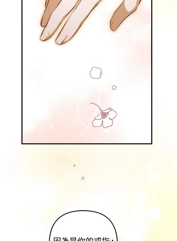 第75话 第94页