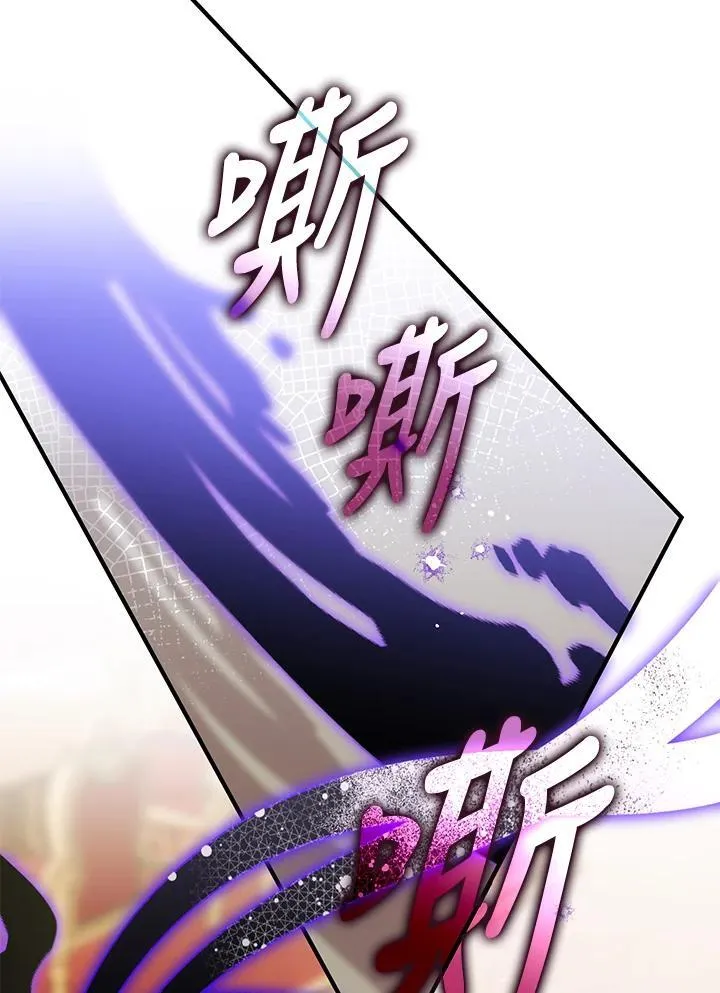 第75话 第103页
