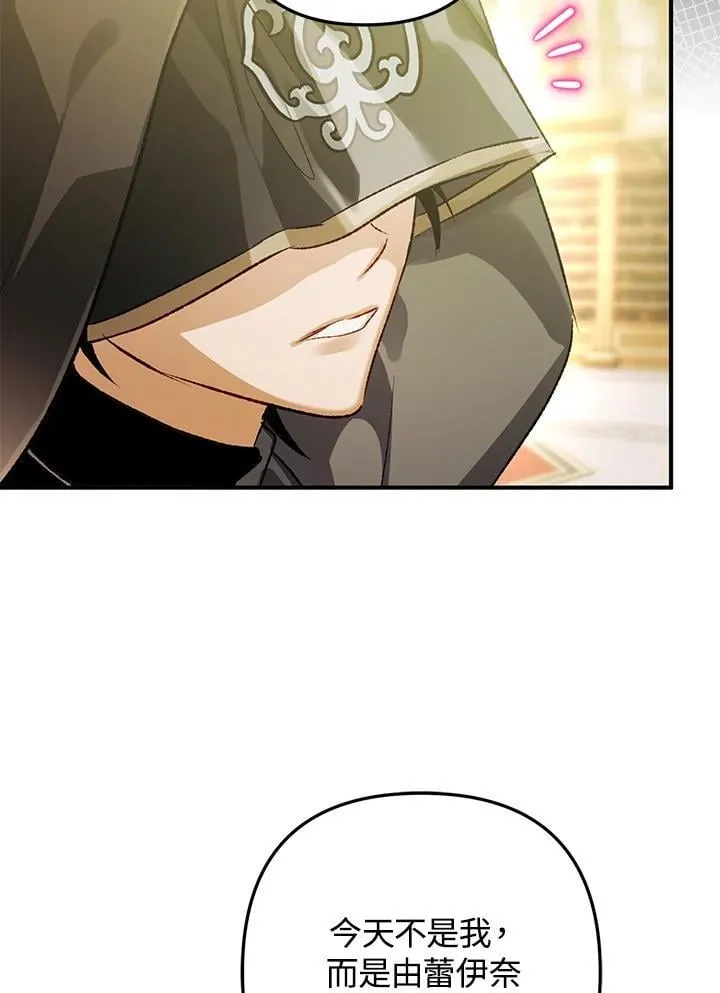 第75话 第106页
