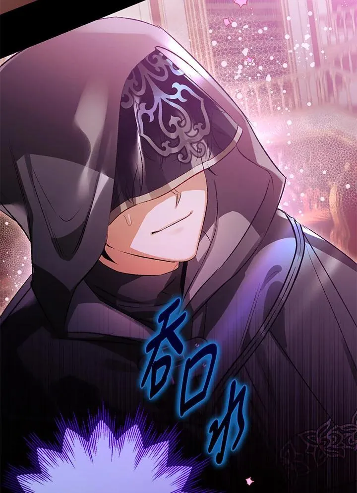 第75话 第112页