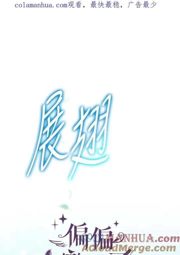 第76话 第1页