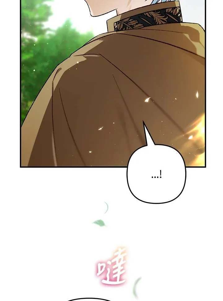第76话 第6页