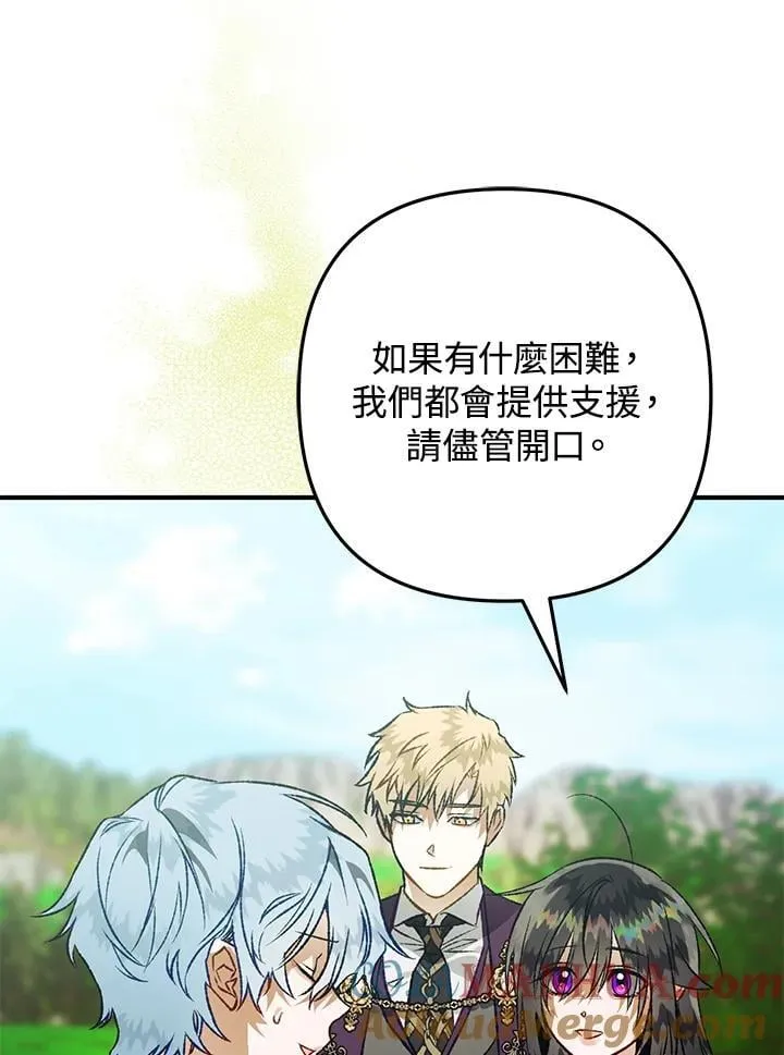 第76话 第9页