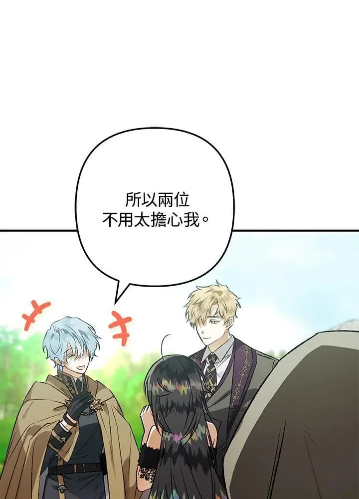 第76话 第16页