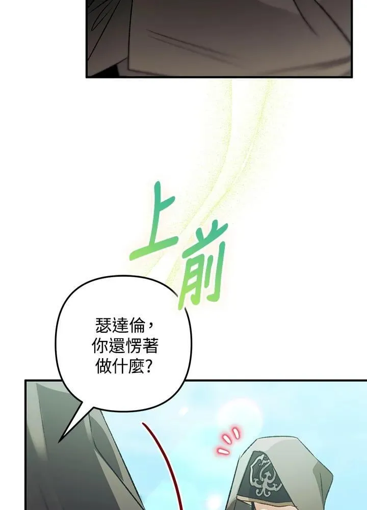 第76话 第19页
