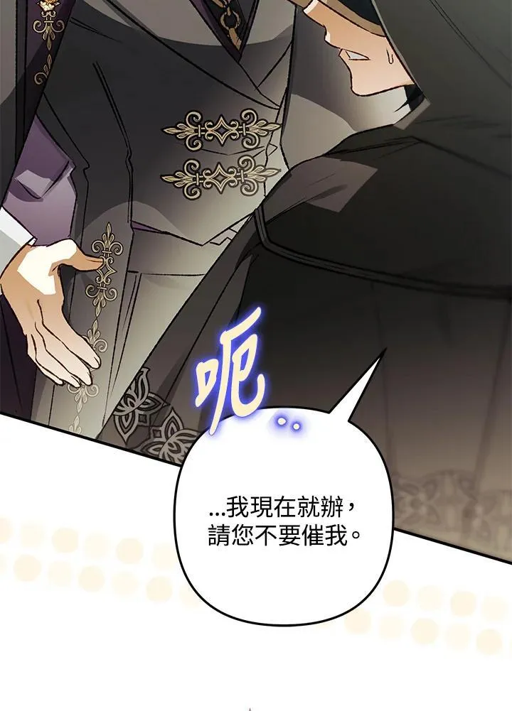 第76话 第22页