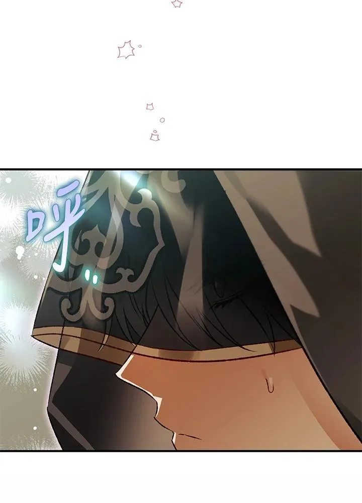 第76话 第23页