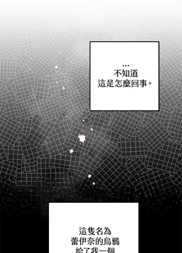 第76话 第24页
