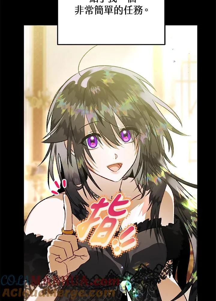 第76话 第25页
