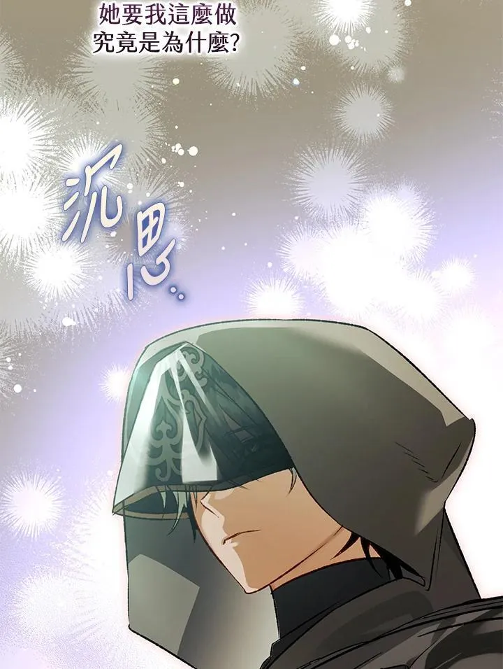 第76话 第32页