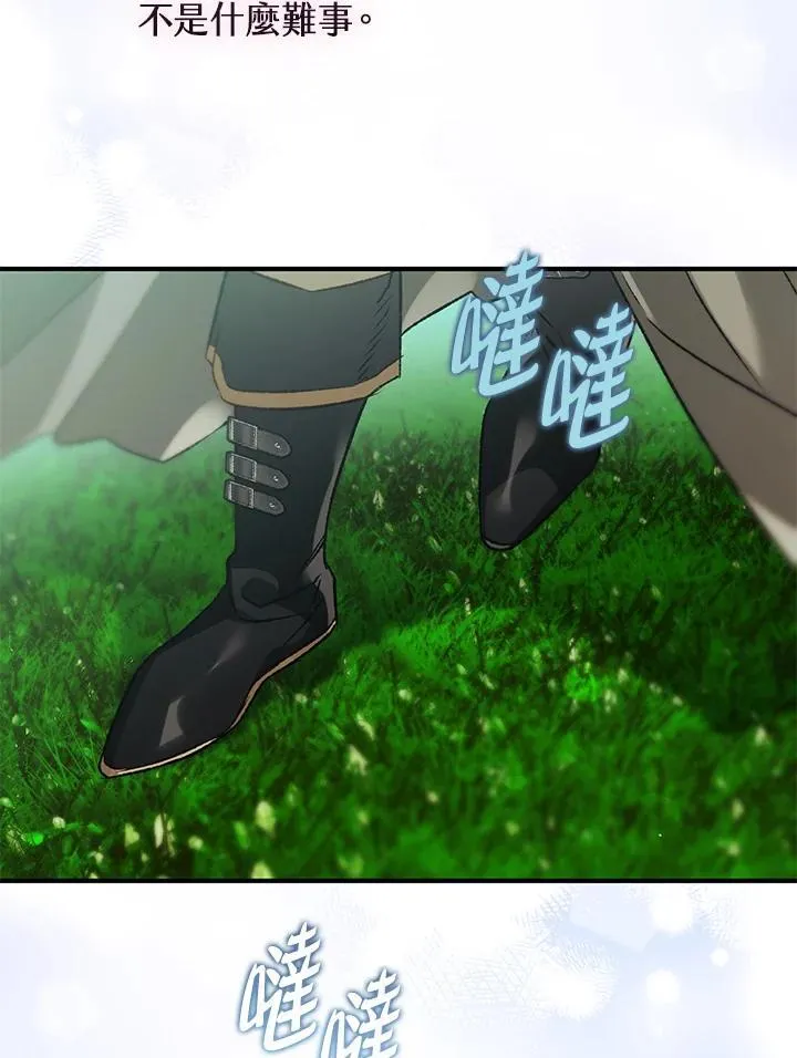 第76话 第34页