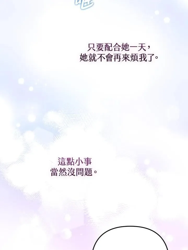 第76话 第35页