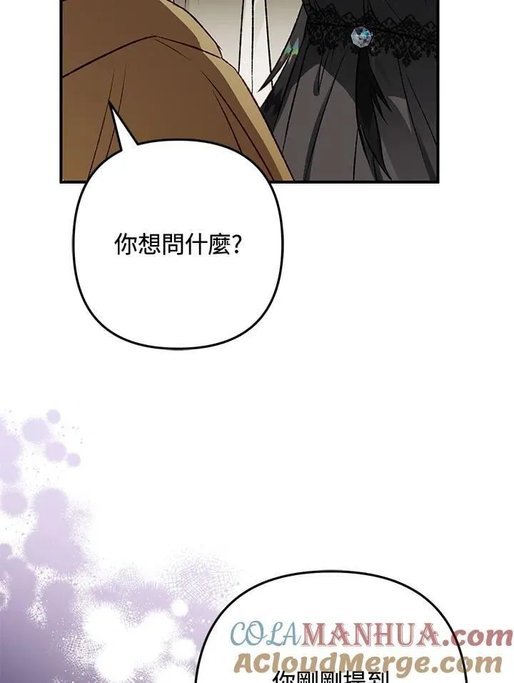 第76话 第37页