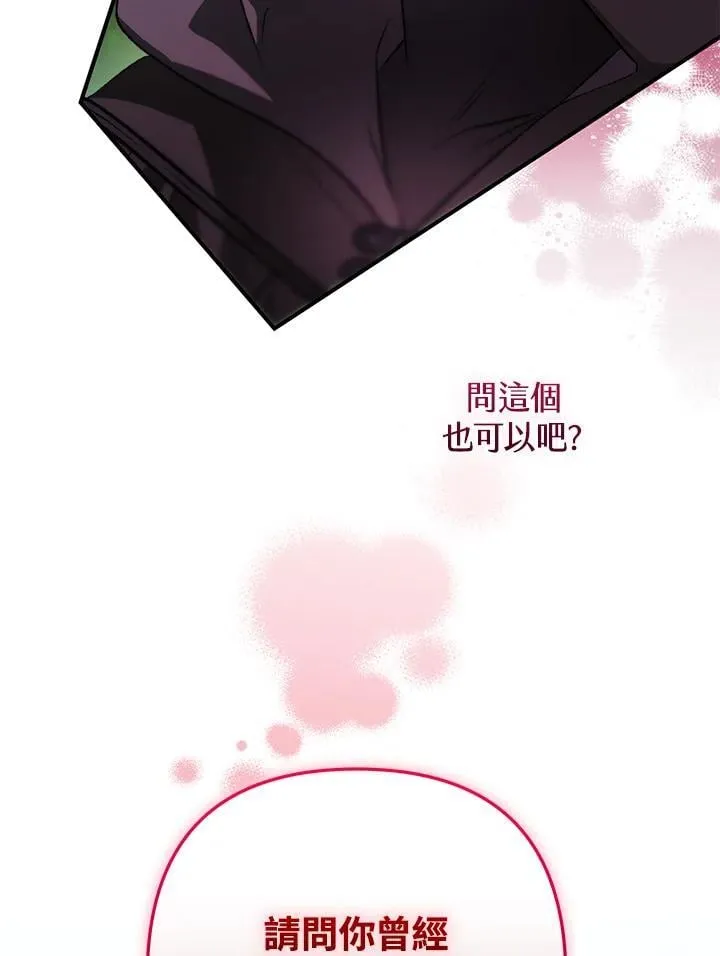 第76话 第39页