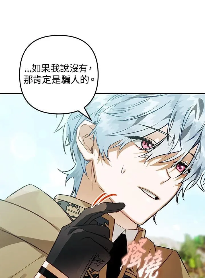 第76话 第42页