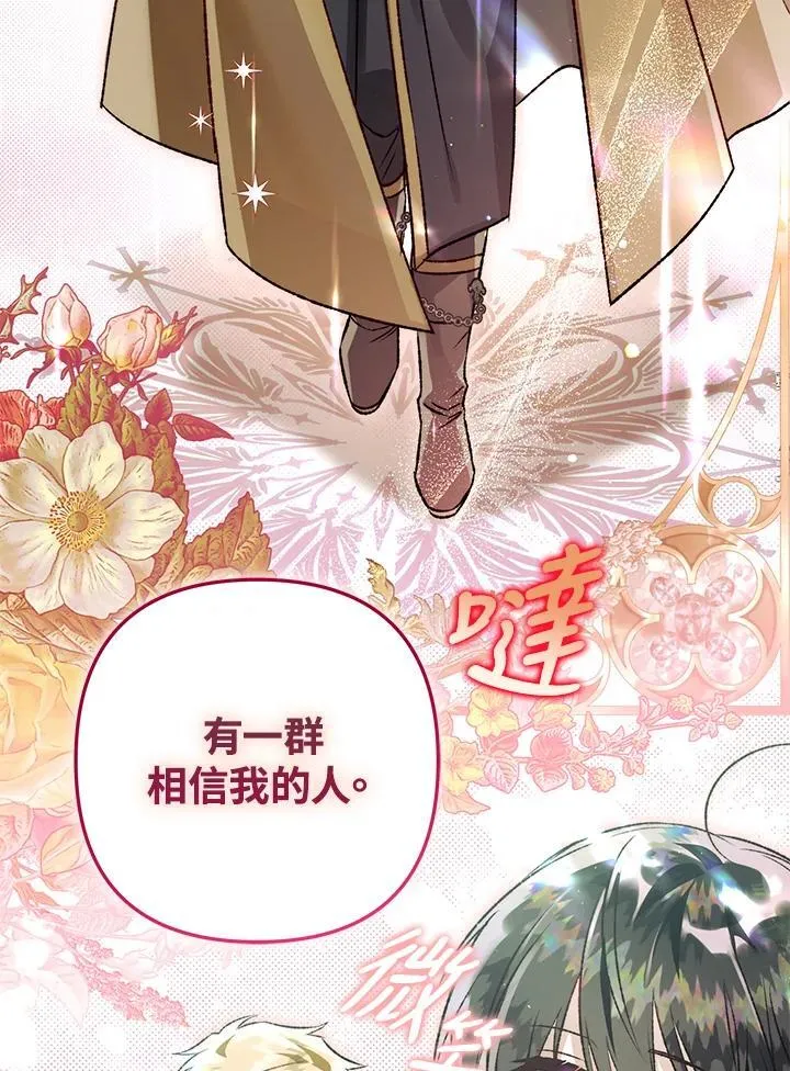 第76话 第46页