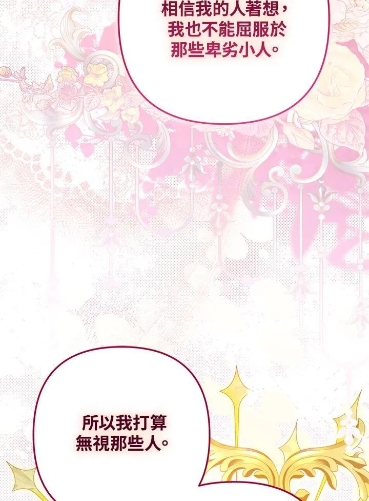 第76话 第48页