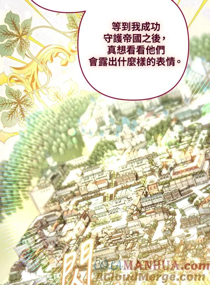 第76话 第49页