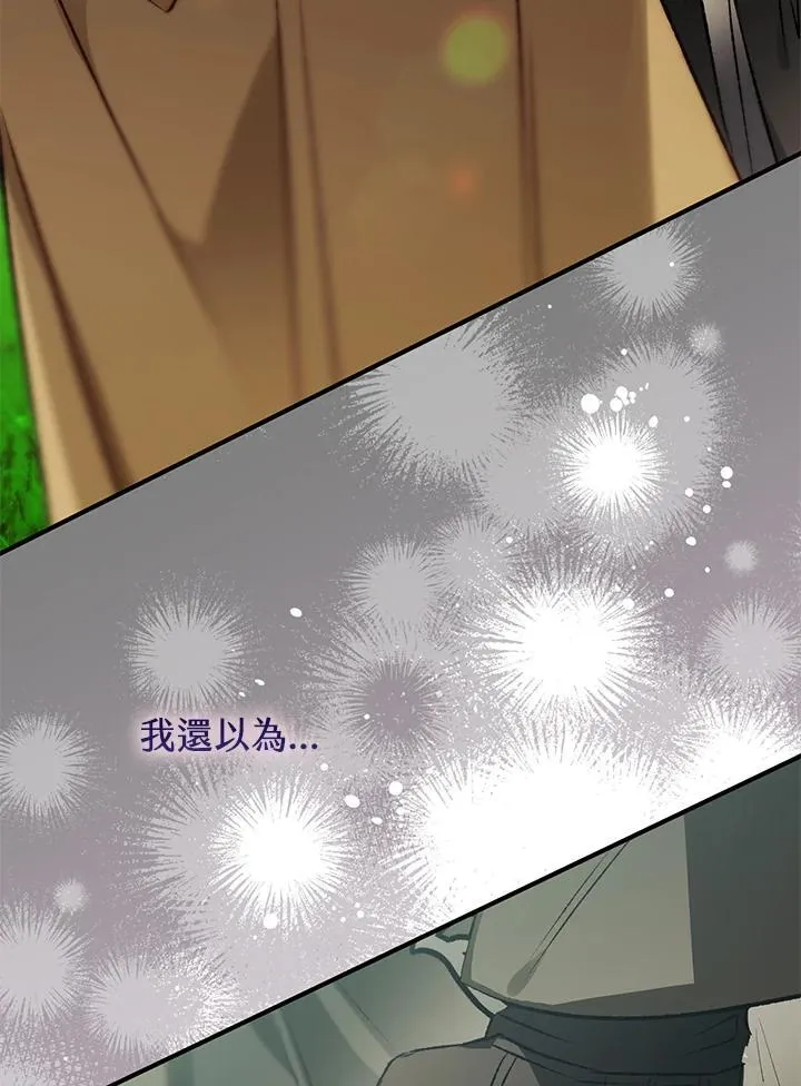第76话 第54页