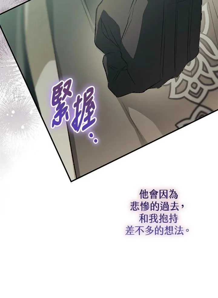 第76话 第55页