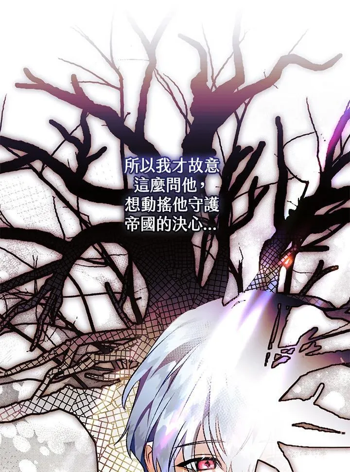第76话 第56页