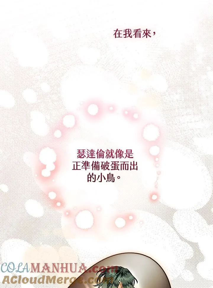 第76话 第61页