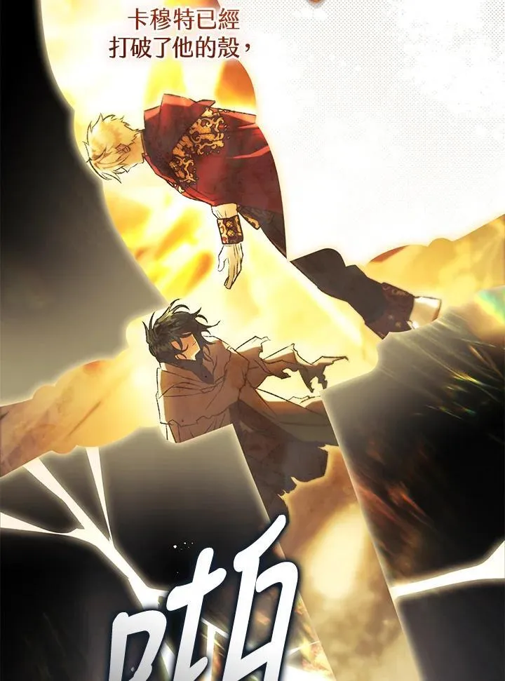 第76话 第63页