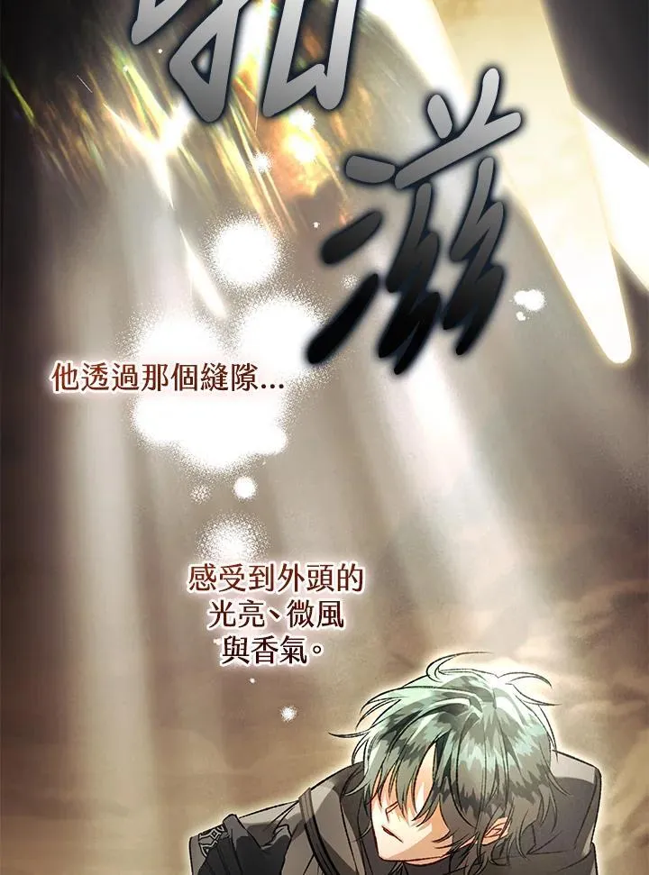 第76话 第64页