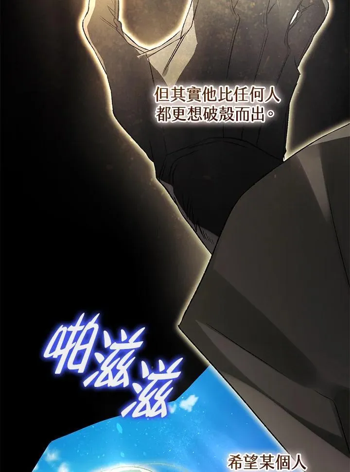 第76话 第67页