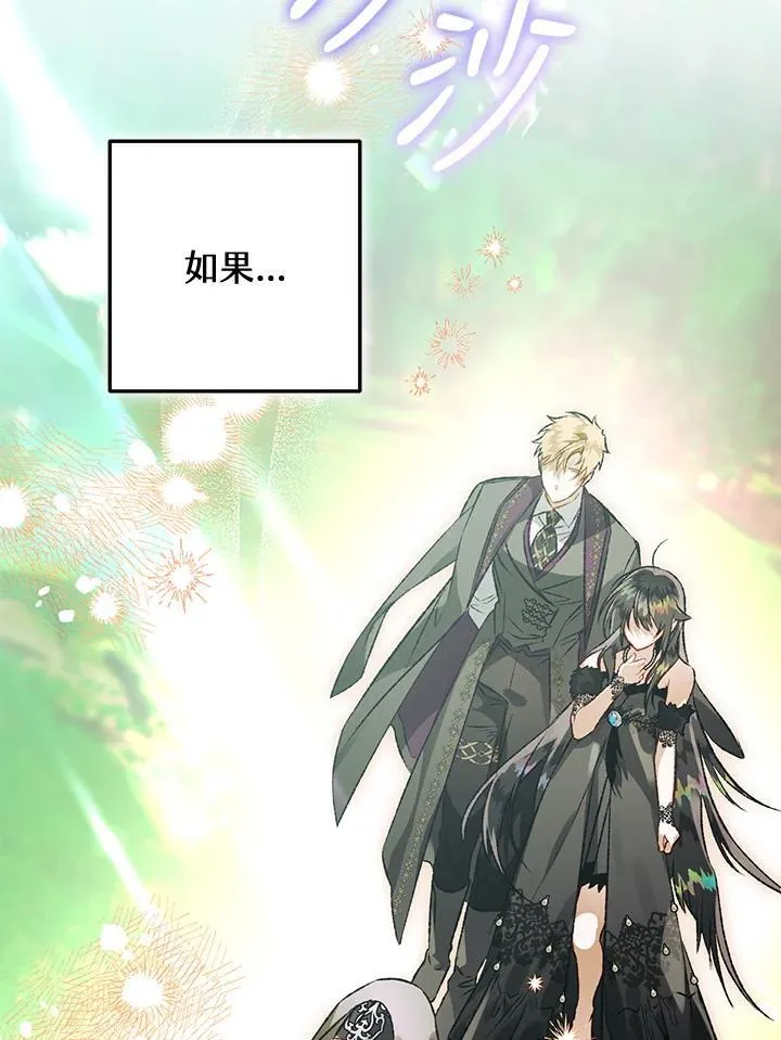第76话 第79页