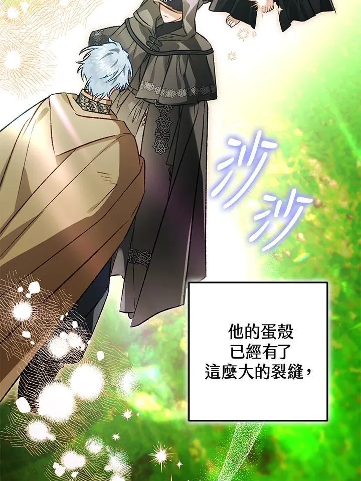 第76话 第80页
