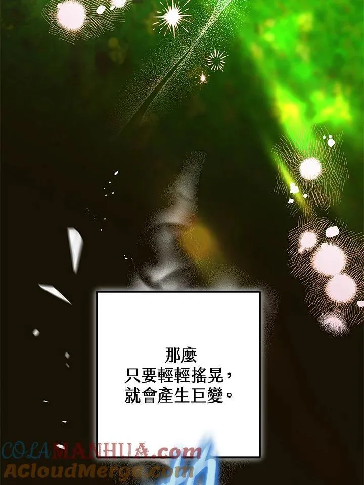 第76话 第81页