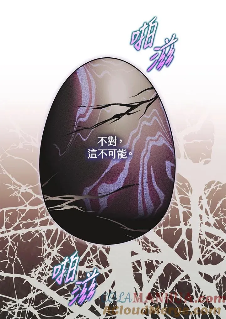 第76话 第85页