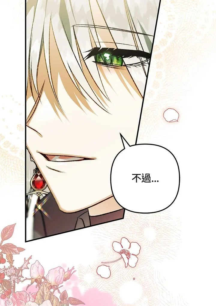 第76话 第94页