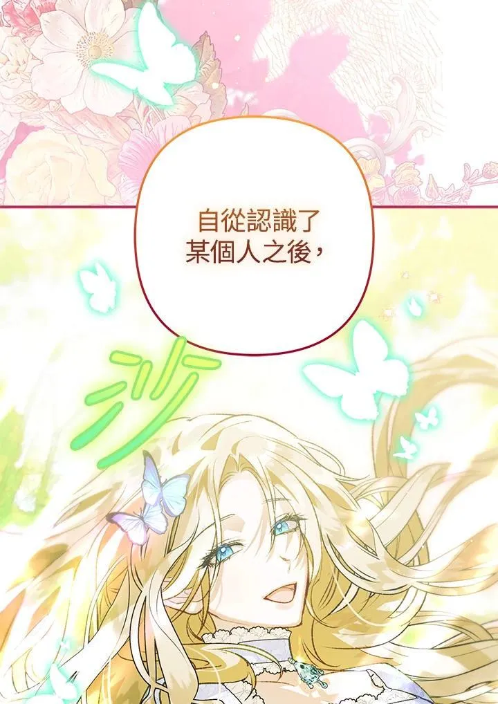 第76话 第95页
