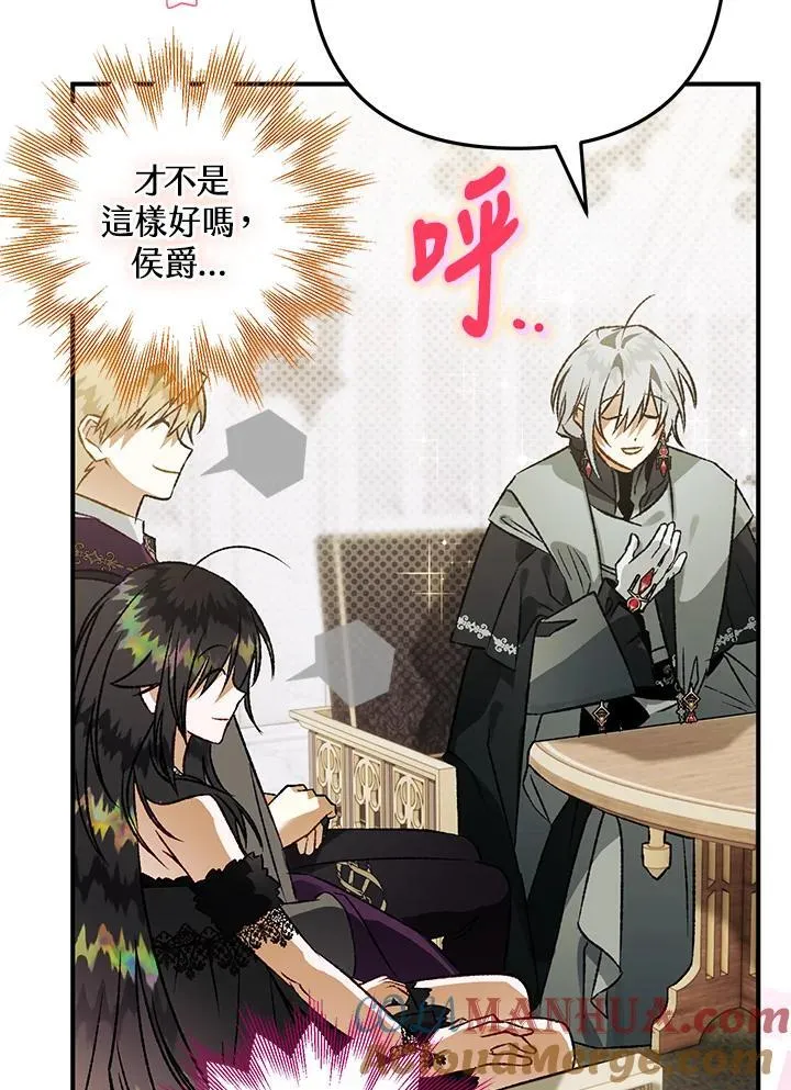 第76话 第105页